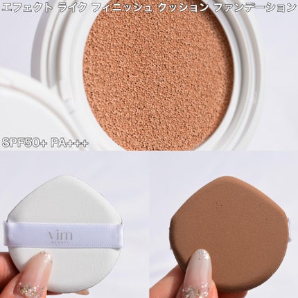 エフェクト ライク フィニッシュ クッション ファンデーション/vim BEAUTY/クッションファンデーションを使ったクチコミ(3枚目)