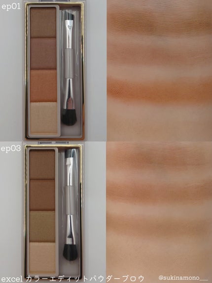 モチベートユアスキン/excel/化粧下地を使ったクチコミ(6枚目)