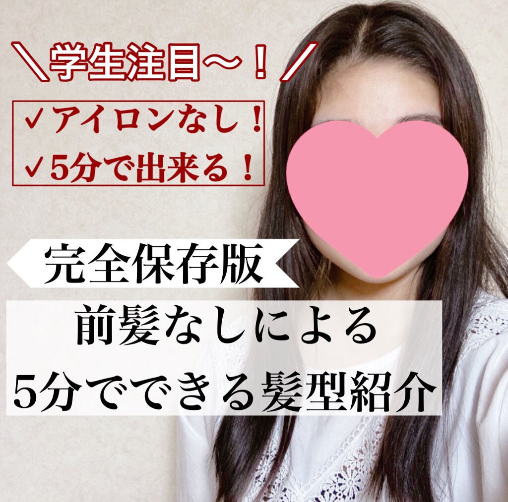 オイルトリートメント #EXヘアオイル/ルシードエル/ヘアオイルを使ったクチコミ(1枚目)