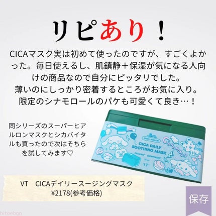 フィーノ プレミアムタッチ 濃厚美容液ヘアマスク/フィーノ/ヘアマスク・ヘアパックを使ったクチコミ(4枚目)