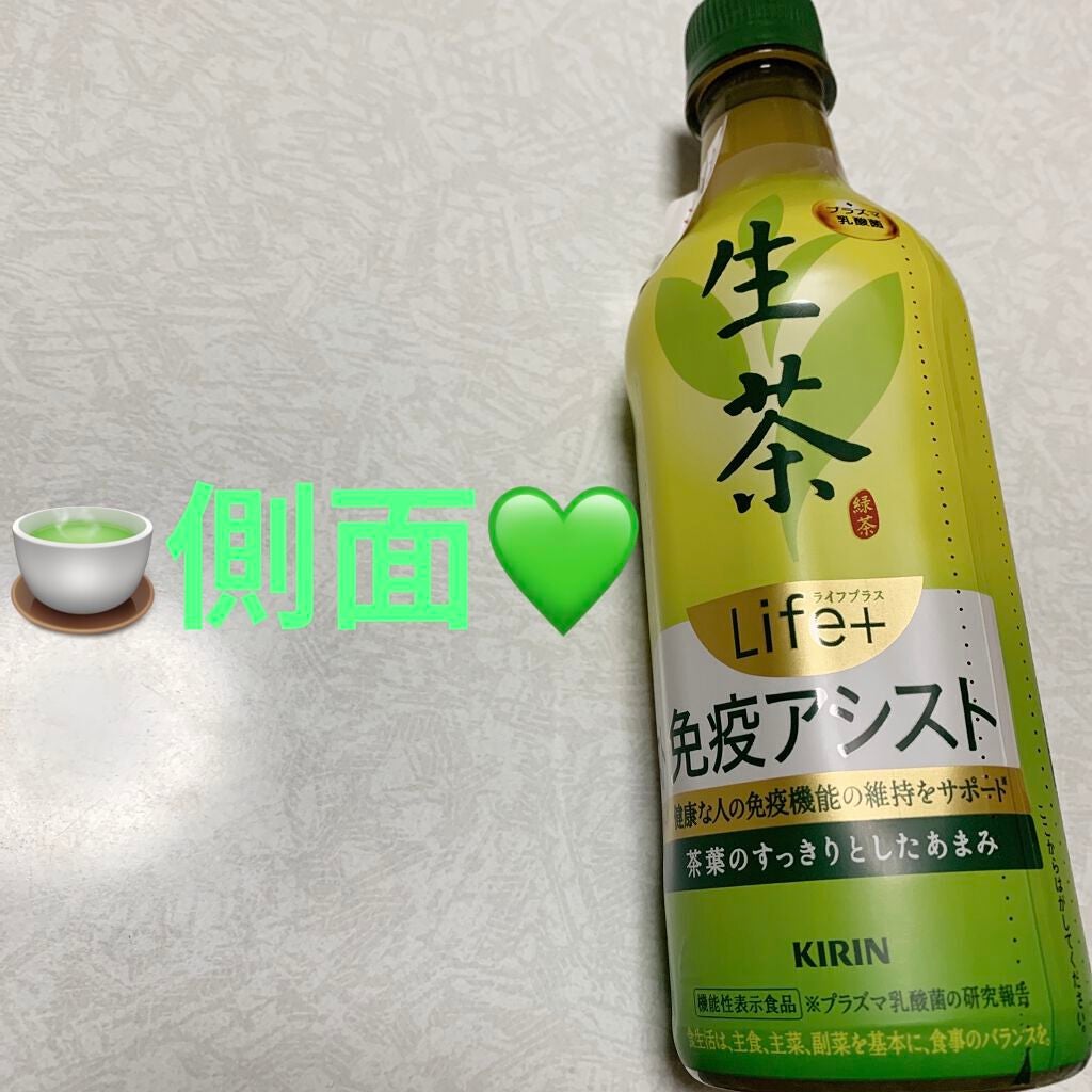 生茶 Life+ 免疫アシスト/キリンビバレッジ/その他を使ったクチコミ(3枚目)