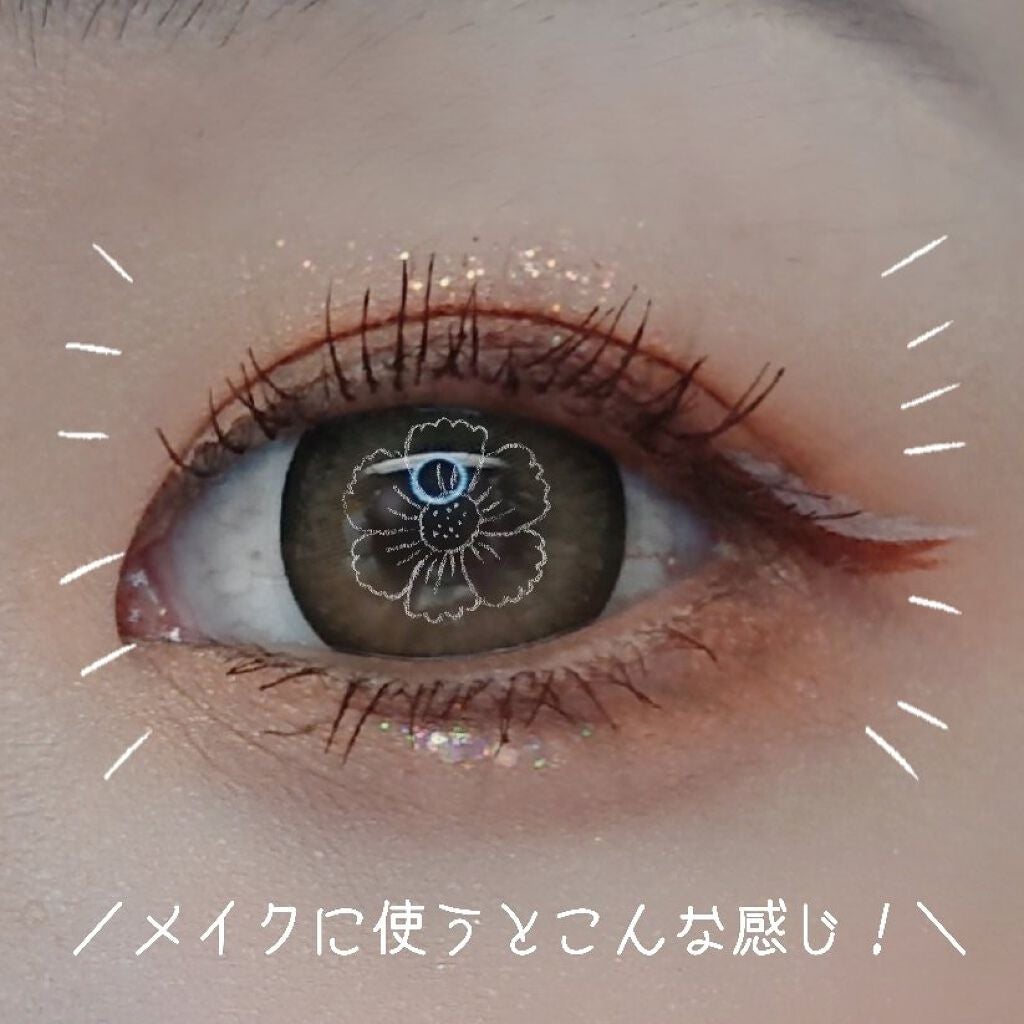 ダイヤモンドシリーズ 星空リキッドアイシャドウ/ZEESEA/リキッドアイシャドウを使ったクチコミ(4枚目)