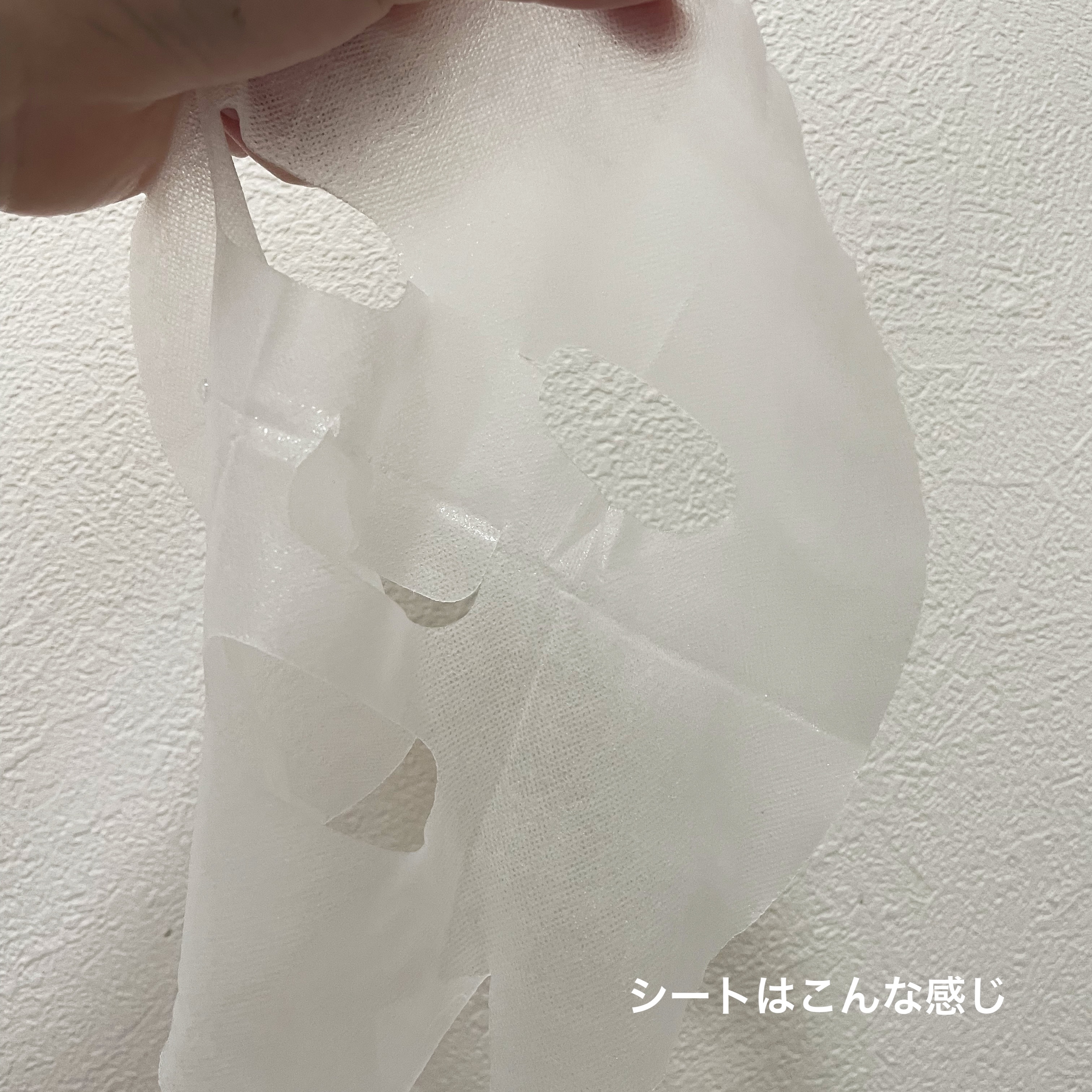 デイリーケアマスク ヒアルロン酸＆グレープフルーツ/RISM/シートマスク・パックを使ったクチコミ（3枚目）