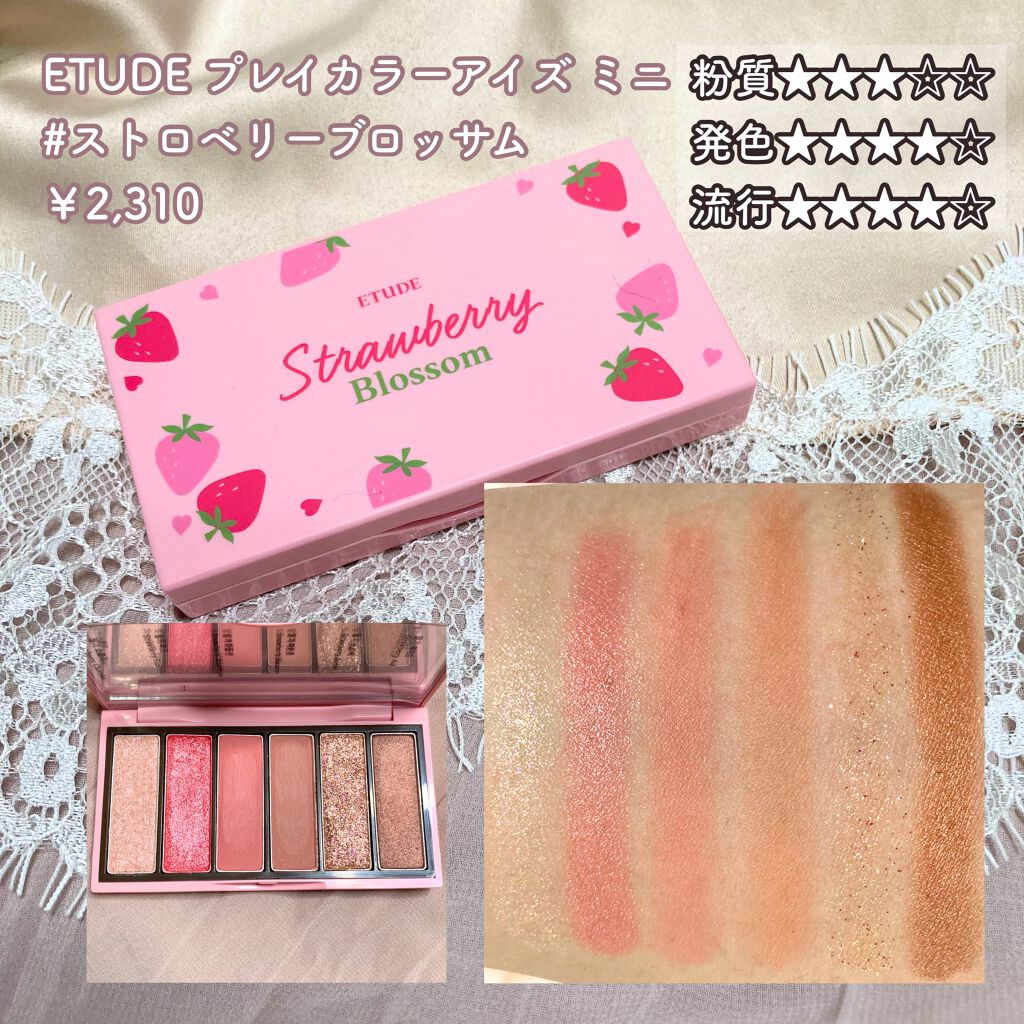 プロ アイ パレット/CLIO/アイシャドウパレットを使ったクチコミ(4枚目)