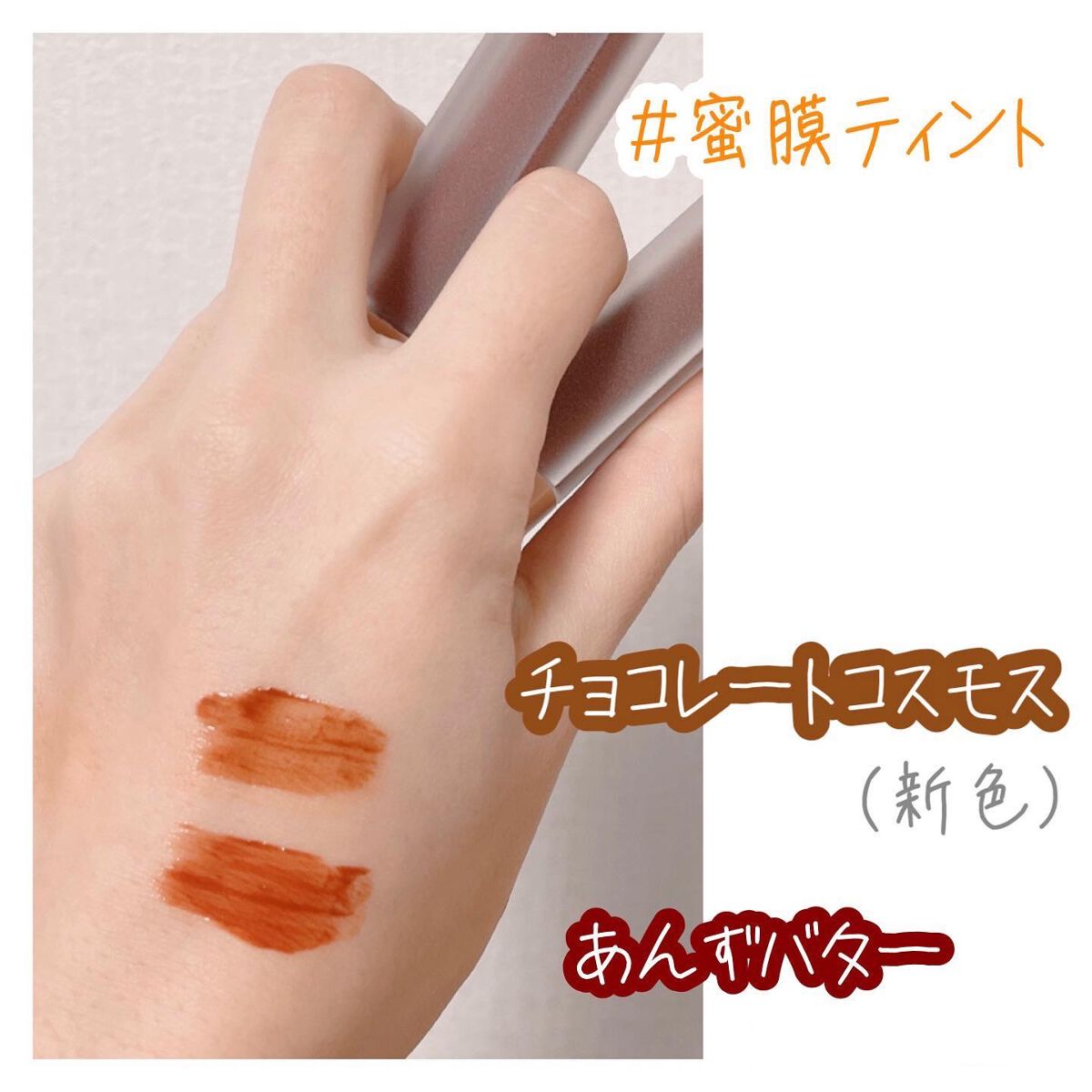 Melty flower lip tint/haomii/口紅を使ったクチコミ（2枚目）