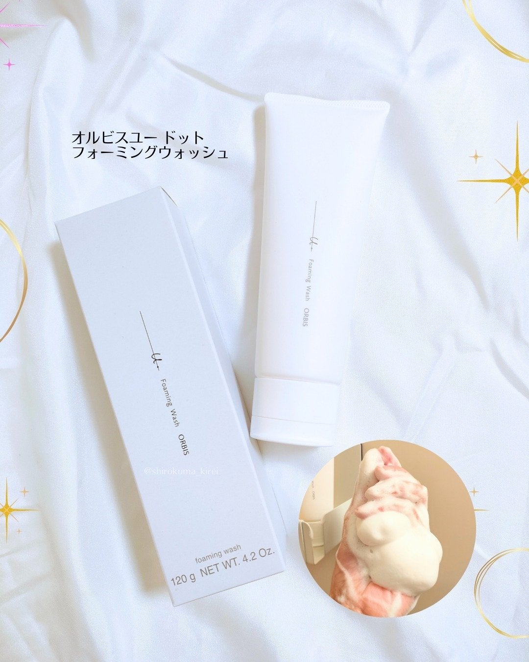 オルビスユー ドット フォーミングウォッシュ/オルビス/洗顔フォームを使ったクチコミ(1枚目)