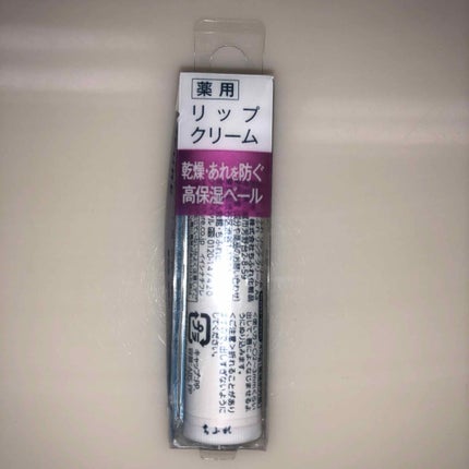 リップ クリーム/ちふれ/リップクリームを使ったクチコミ(1枚目)