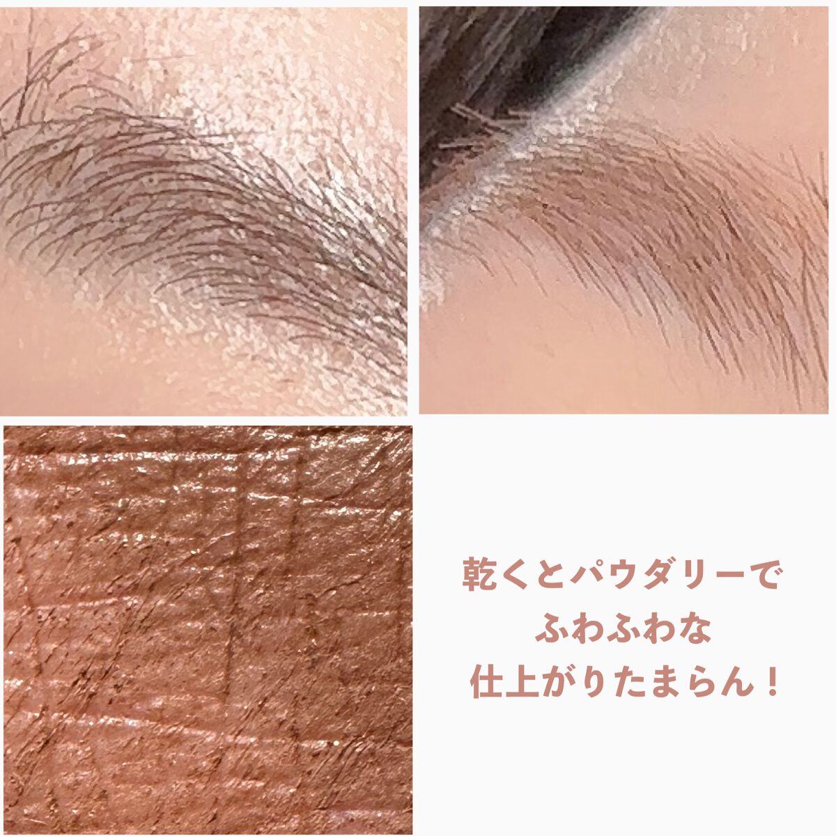 フィルム眉カラー/デジャヴュ/眉マスカラを使ったクチコミ(7枚目)