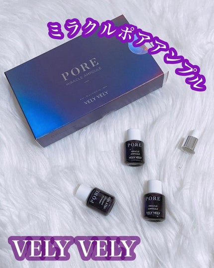 ミラクル毛穴アンプル/VELY VELY/美容液を使ったクチコミ(1枚目)