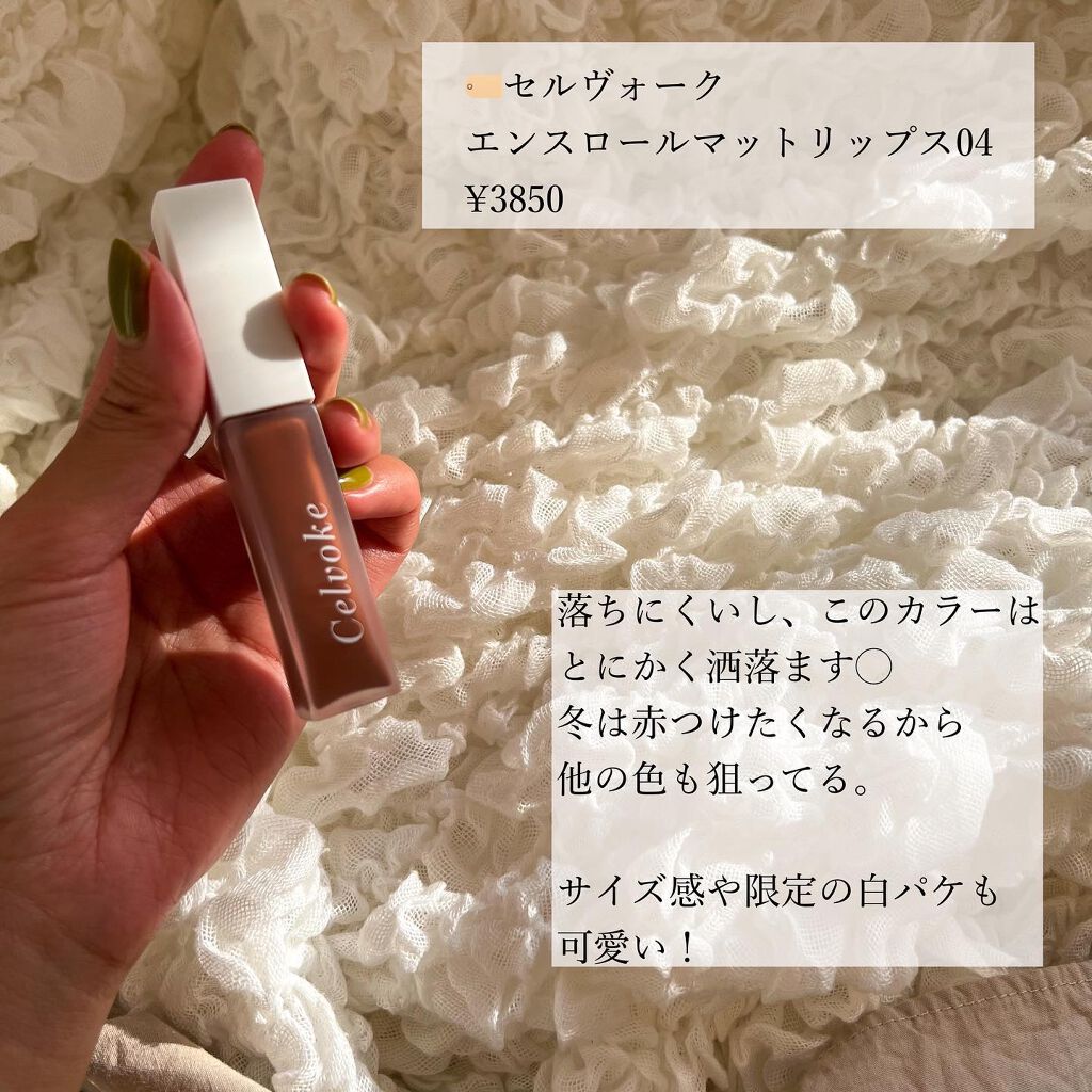 ひーこ /垢抜け メイクテク on LIPS 「最近のポーチの中身🍋リップの動画はこちらから→@moku_hi..」(6枚目)