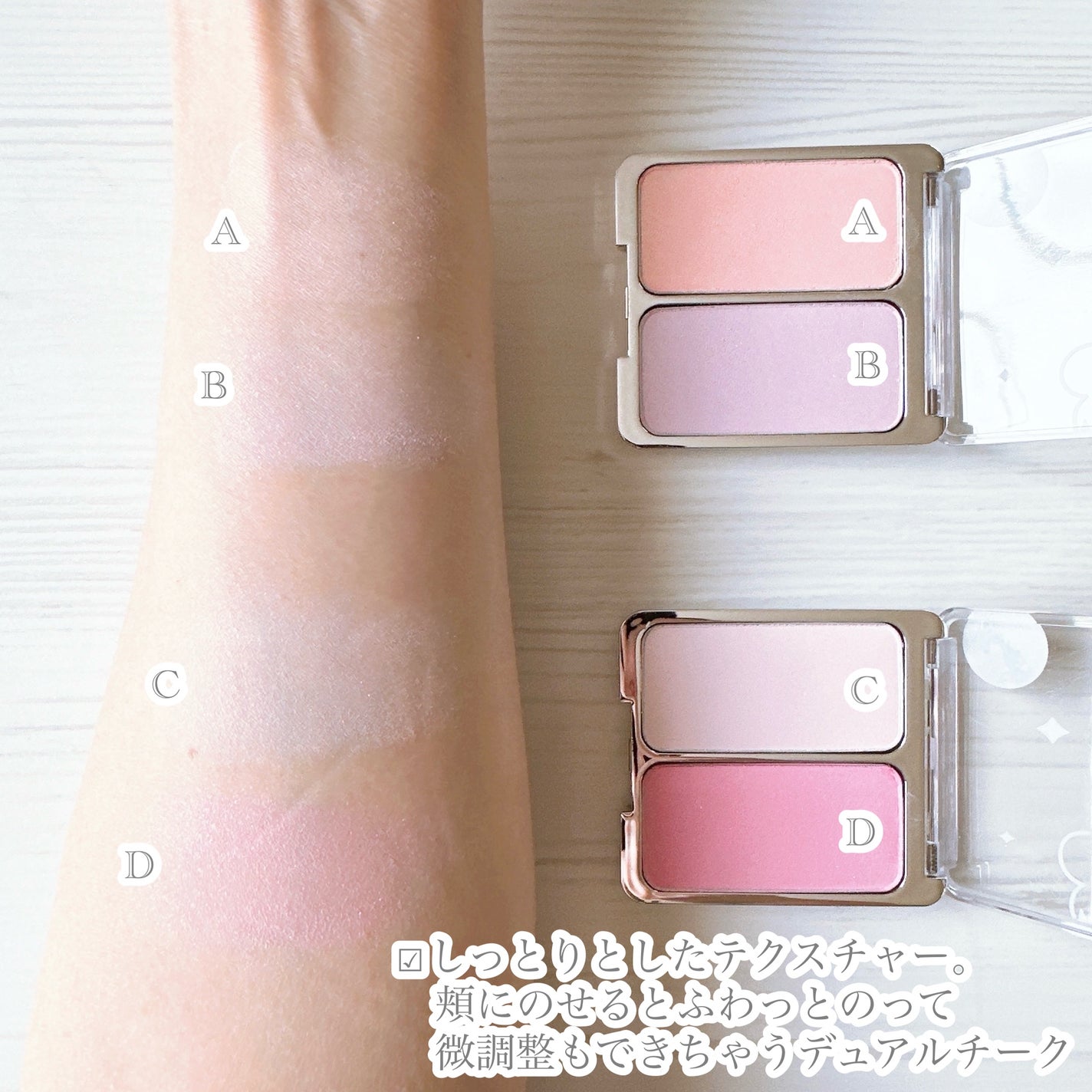 デュアルチーク/2aN/パウダーチークを使ったクチコミ(5枚目)