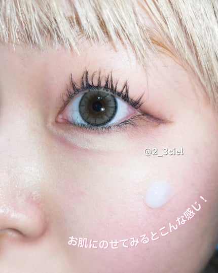 シカ スージングエッセンス/TAGA/フェイスクリームを使ったクチコミ(5枚目)