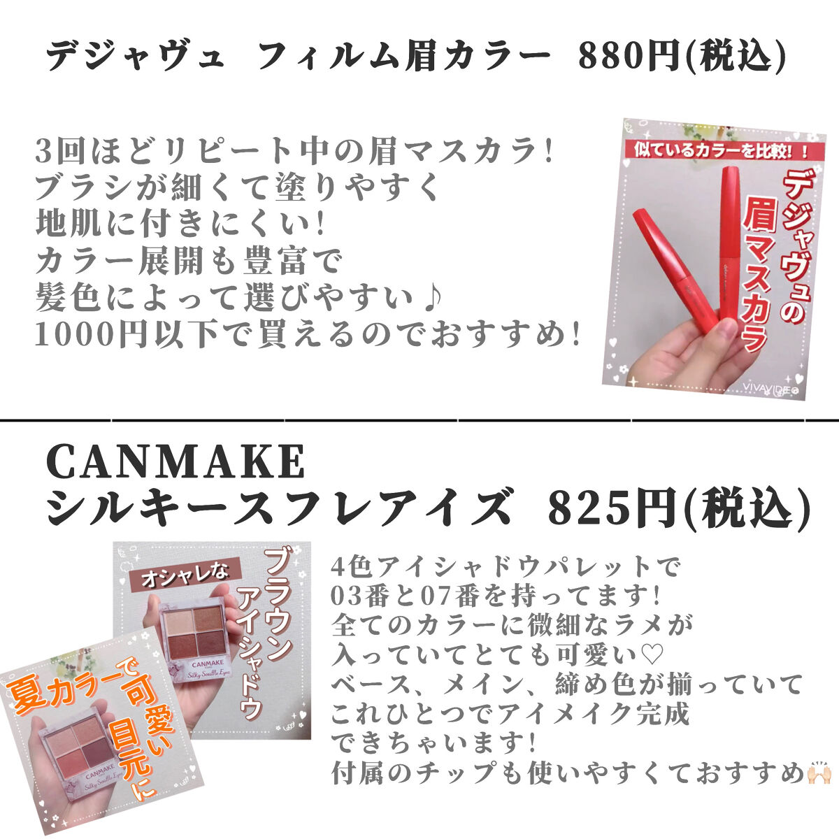 クレンジングバーム/ink./クレンジングバームを使ったクチコミ（3枚目）