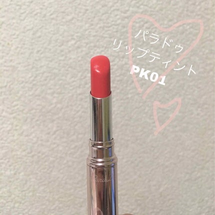 リップティント/パラドゥ/口紅を使ったクチコミ(1枚目)