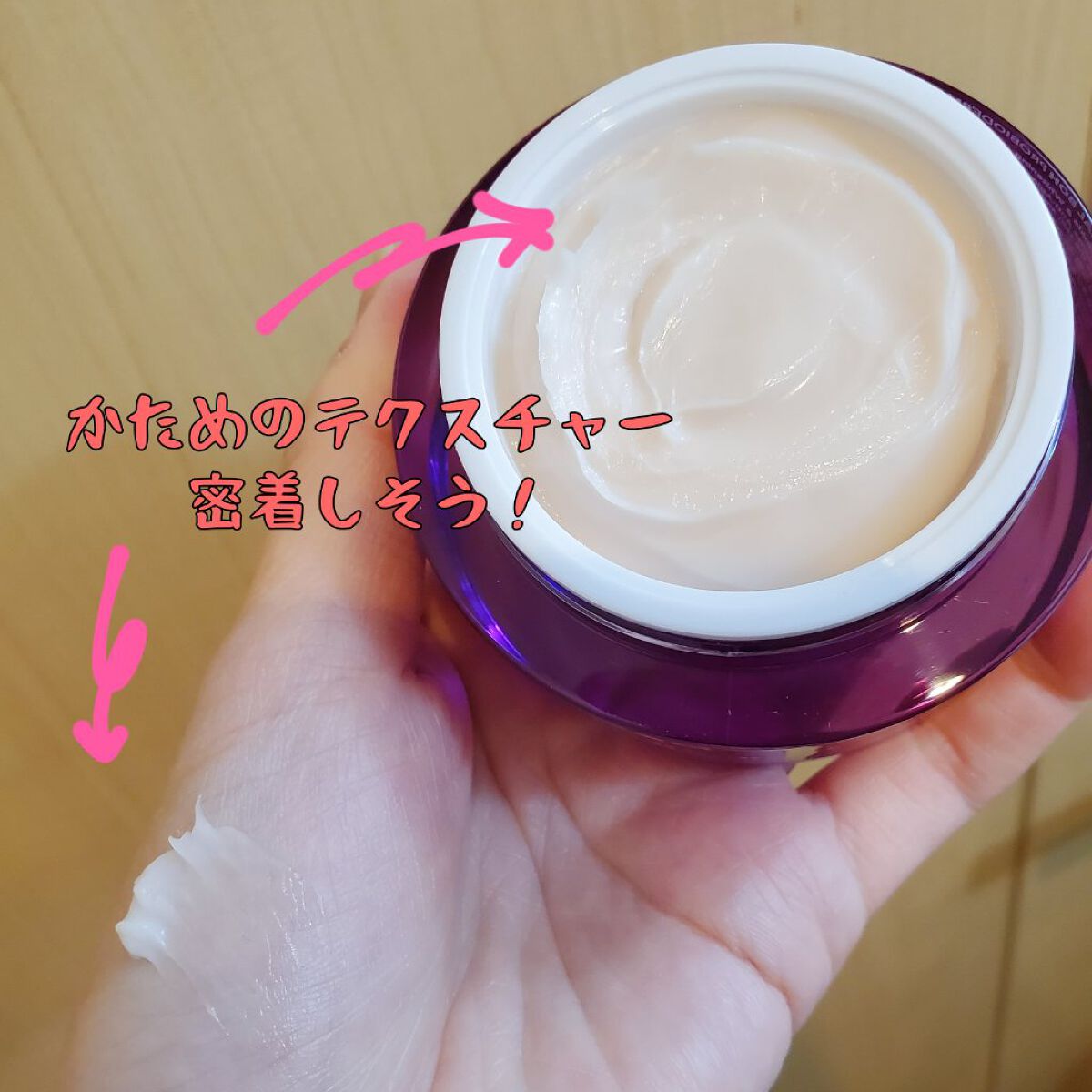 プロバイオダーム リフティング クリーム/BIOHEAL BOH/フェイスクリームを使ったクチコミ（3枚目）