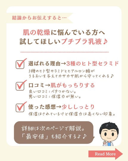 を使ったクチコミ(2枚目)