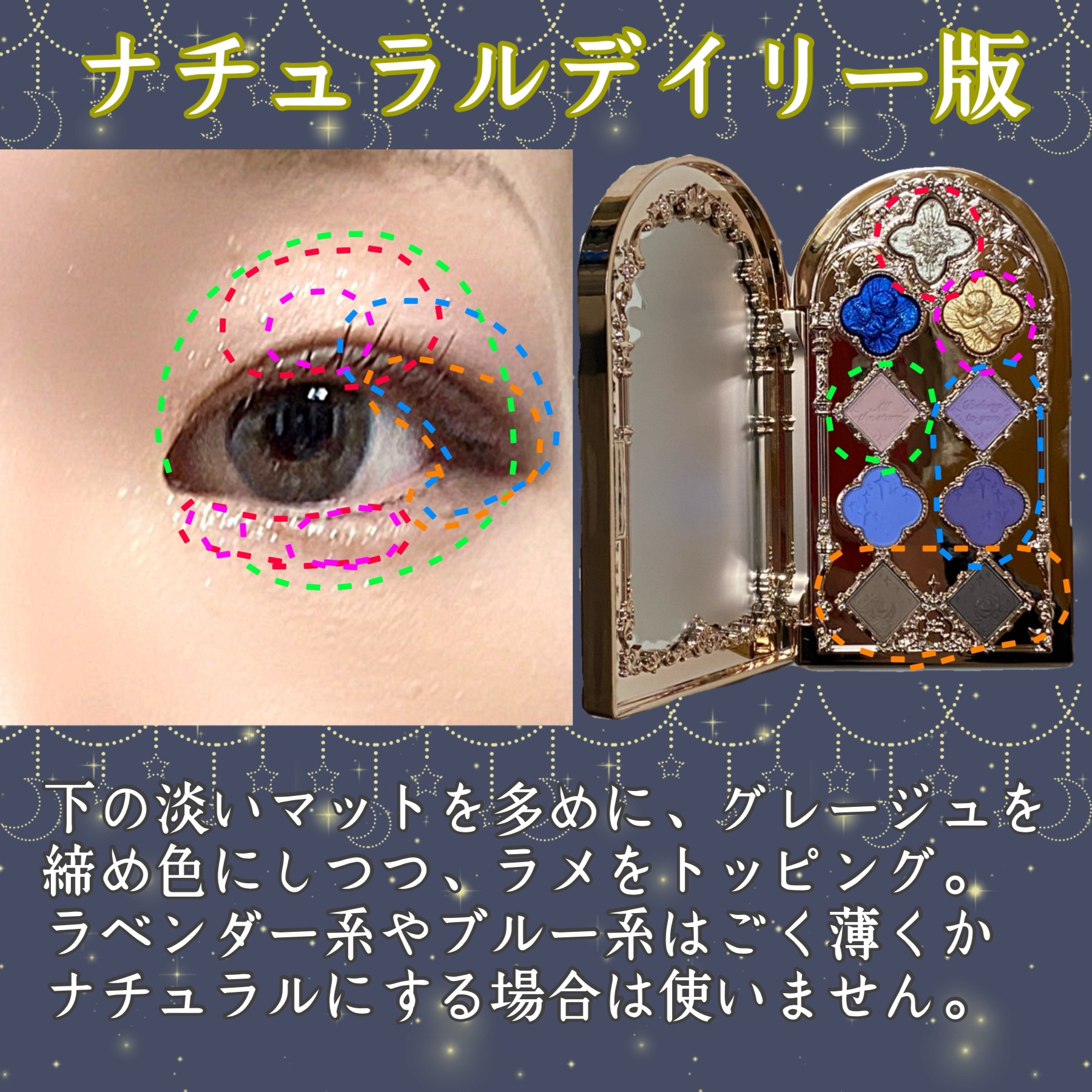 フラワーノーズ リトルエンジェルコレクション 9色アイシャドウパレット 02 Weeping Angel(哭泣天使)/FlowerKnows/アイシャドウパレットを使ったクチコミ（2枚目）