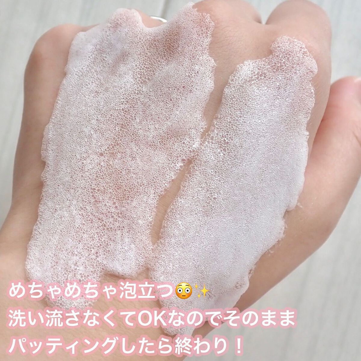 マジックバブルエッセンスパックMINI/BAKER7/シートマスク・パックを使ったクチコミ(4枚目)