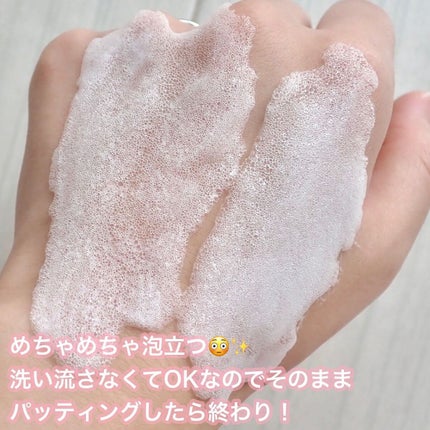 マジックバブルエッセンスパックMINI/BAKER7/シートマスク・パックを使ったクチコミ(4枚目)