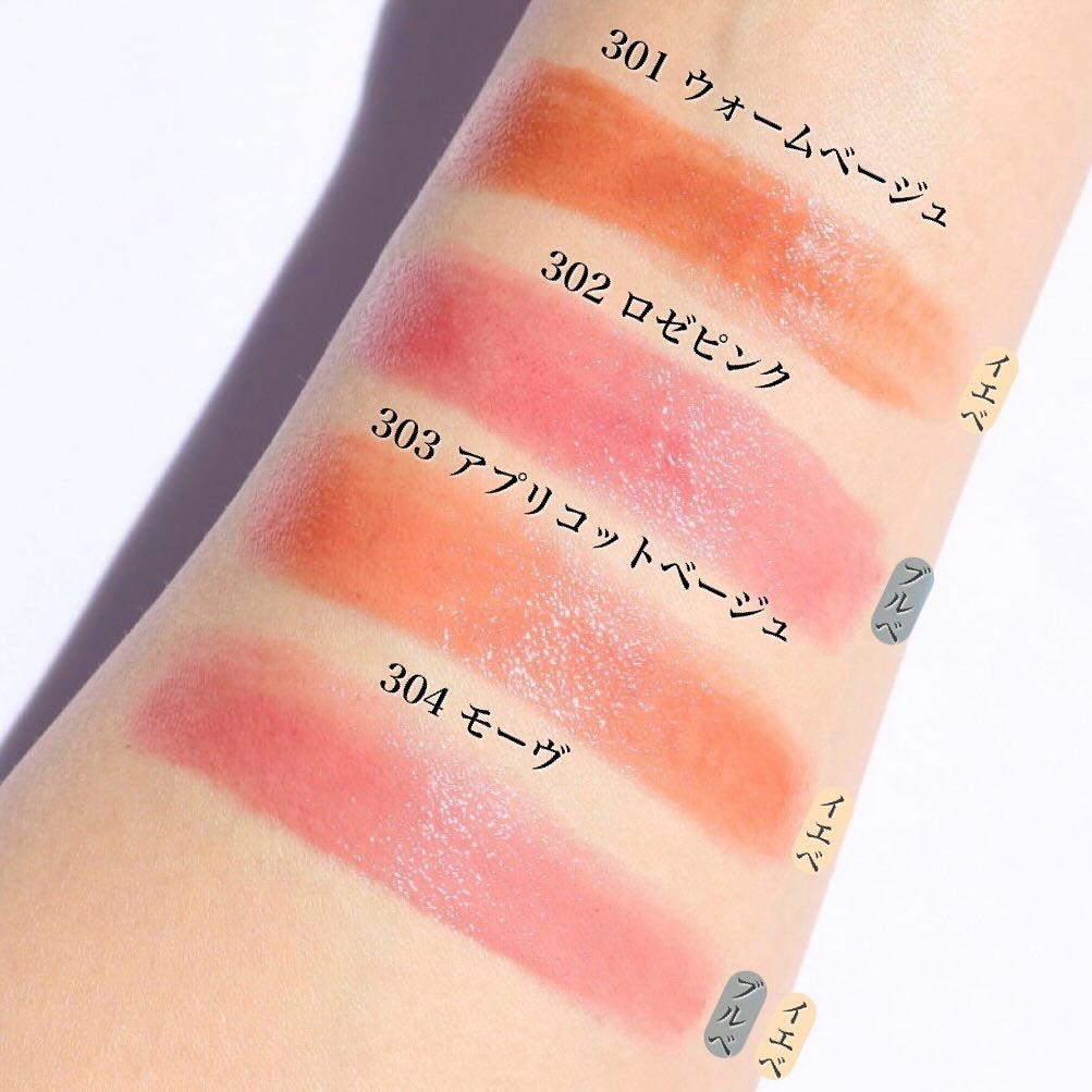 オペラ グロウリップティント/OPERA/リップティントを使ったクチコミ(4枚目)