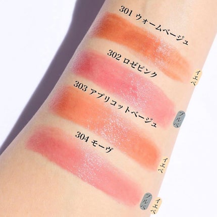 オペラ グロウリップティント/OPERA/リップティントを使ったクチコミ(4枚目)