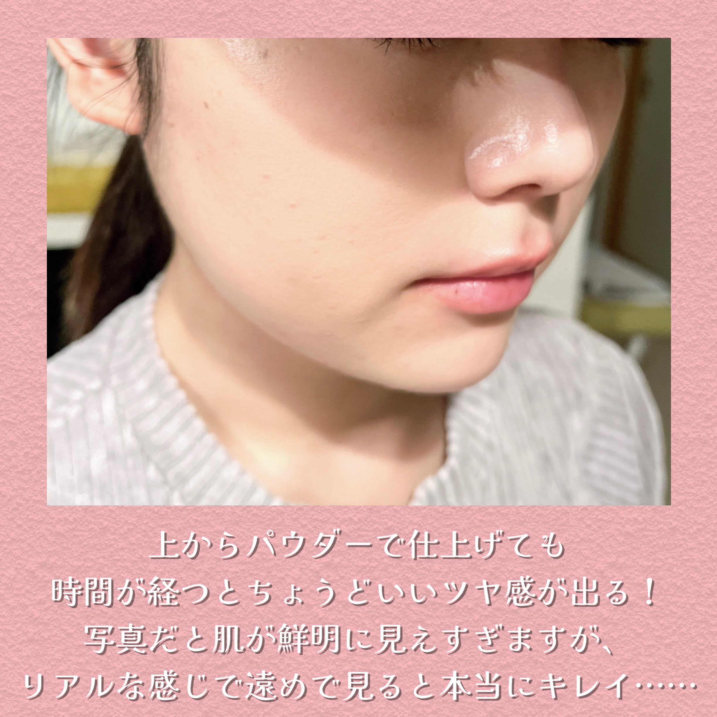 ジャビンドゥソウル ウインクファンデーションパクト/Javin De Seoul/クッションファンデーションを使ったクチコミ（3枚目）