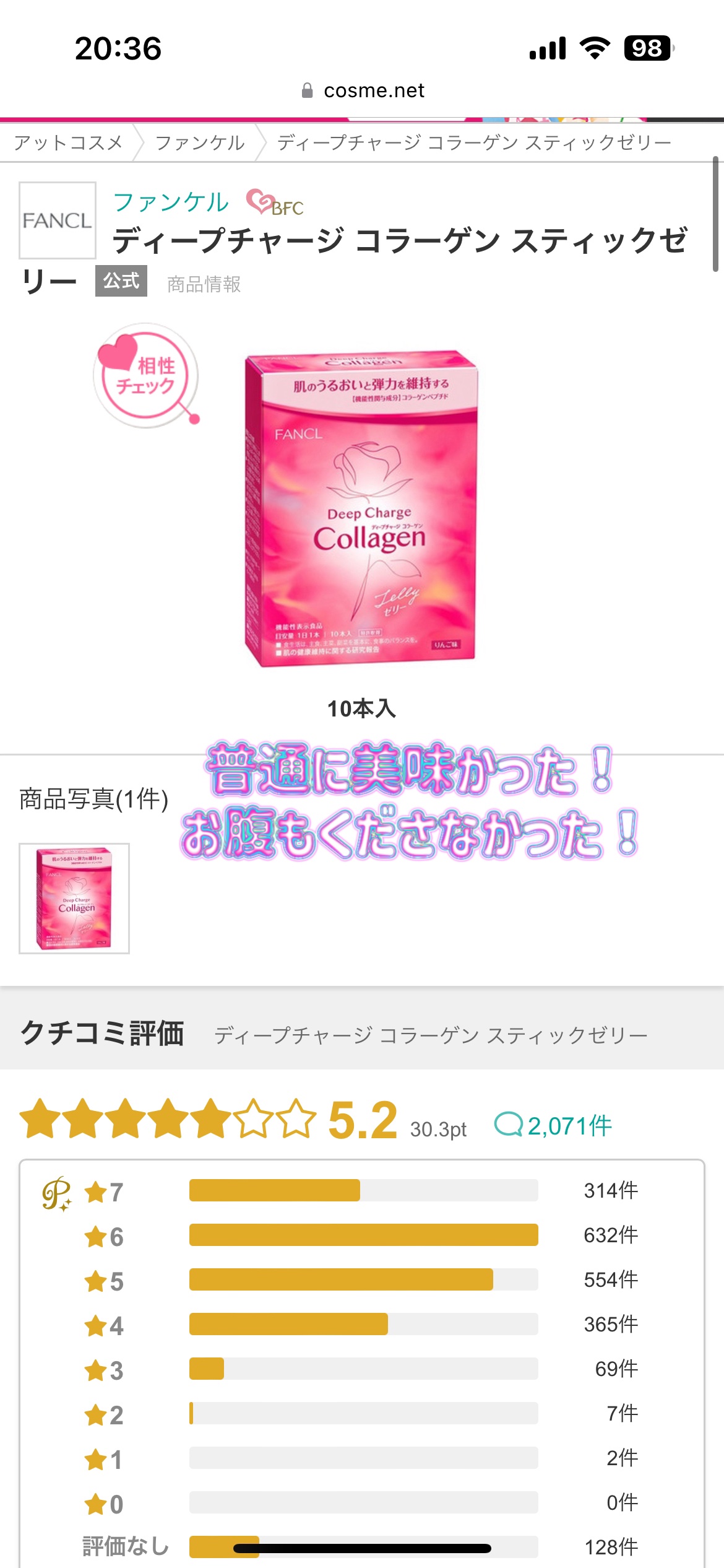 ブルーム ボックス/BLOOMBOX/その他を使ったクチコミ（3枚目）