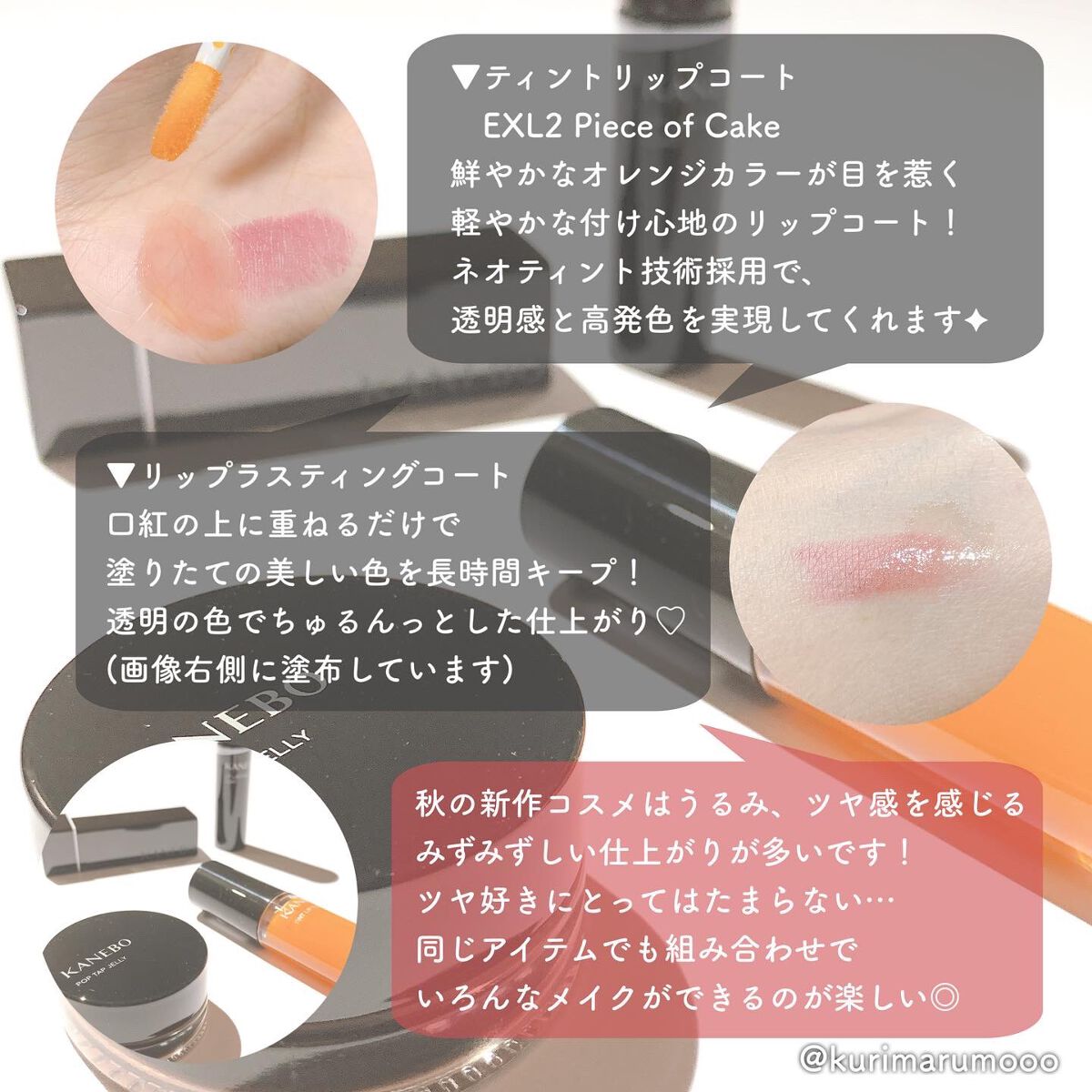 カネボウ Nールージュ/KANEBO/口紅を使ったクチコミ(3枚目)