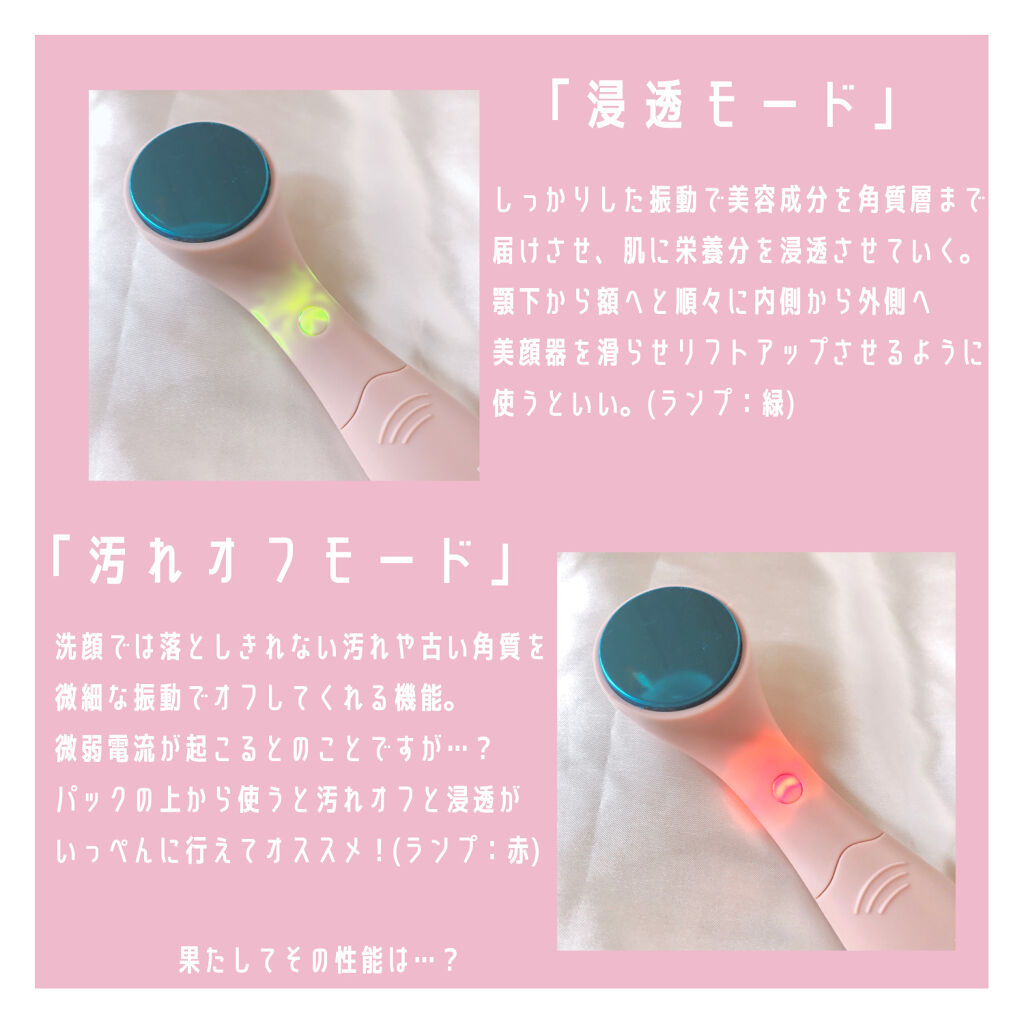 大人のおしゃれ手帖 21年8月号 大人のおしゃれ手帖の口コミ 1000円で美顔器が買える時代 大人のおし By ゆうひちゃん 絵描き 乾燥肌 Lips 大人のおしゃれ手帖 21年8月号 大人のおしゃれ手帖の口コミ 1000円で美顔器が買える時代 大人のおし By ゆうひちゃん 絵描き 乾燥肌 Lips