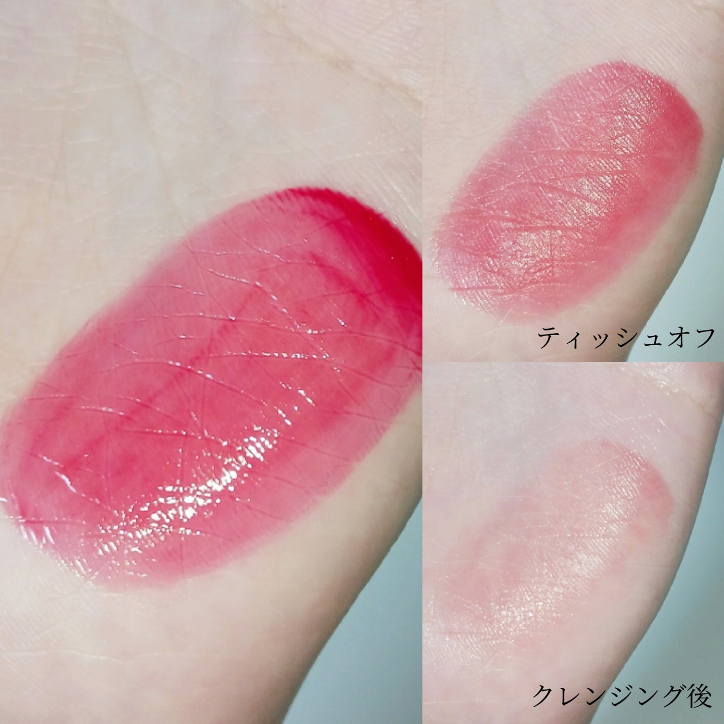 デュイフローティント/LEMIU/リップティントを使ったクチコミ(3枚目)