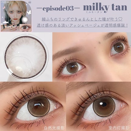 rom’u 1day/rom’u/ワンデー(1DAY)カラコンを使ったクチコミ(5枚目)