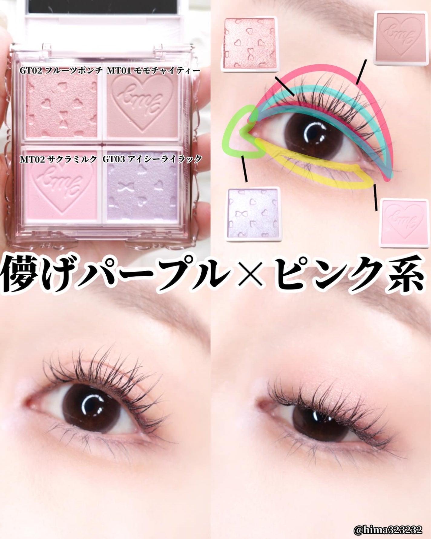 マイトーンクチュール/キャンメイク/メイクアップキットを使ったクチコミ(6枚目)