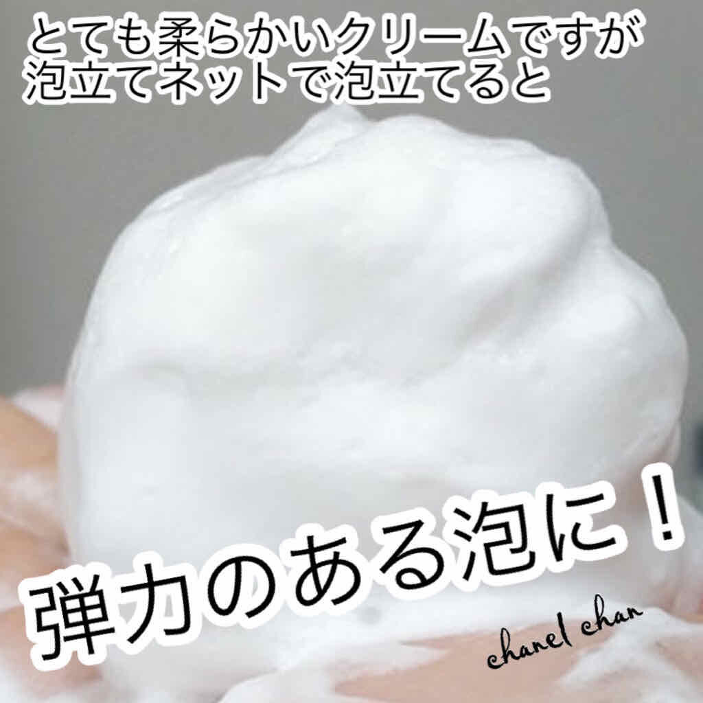 アクアフォースマイルドウォッシュ/オルビス/洗顔フォームを使ったクチコミ（2枚目）