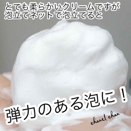 アクアフォースマイルドウォッシュ/オルビス/洗顔フォームを使ったクチコミ(2枚目)