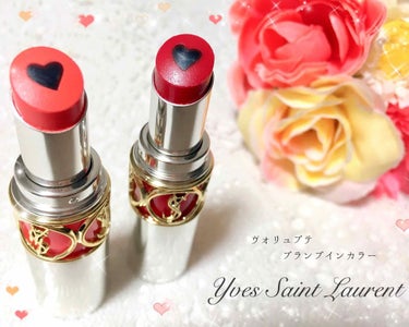 ヴォリュプテ プランプインカラー/YVES SAINT LAURENT BEAUTE/口紅を使ったクチコミ（1枚目）