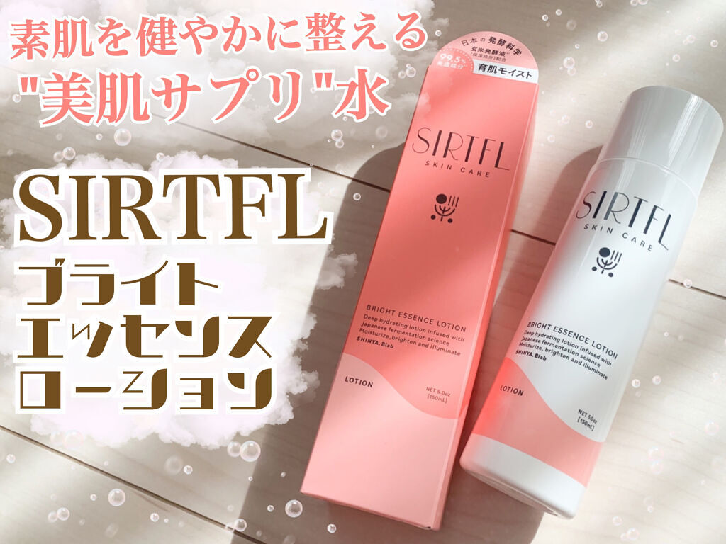 SIRTFL ブライトエッセンスローションのクチコミ「❀SIRTFL ブライトエッセンスローション❀

----------------------.....」（1枚目）