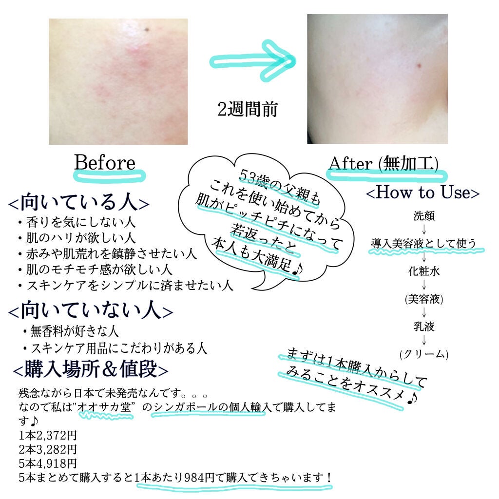 元肌細胞研究員たまご on LIPS 「こんばんは♪元肌細胞研究員のたまごちゃんです🥚今日はプチプラな..」(3枚目)