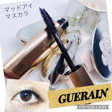 マッドアイ マスカラ/GUERLAIN/マスカラを使ったクチコミ（1枚目）