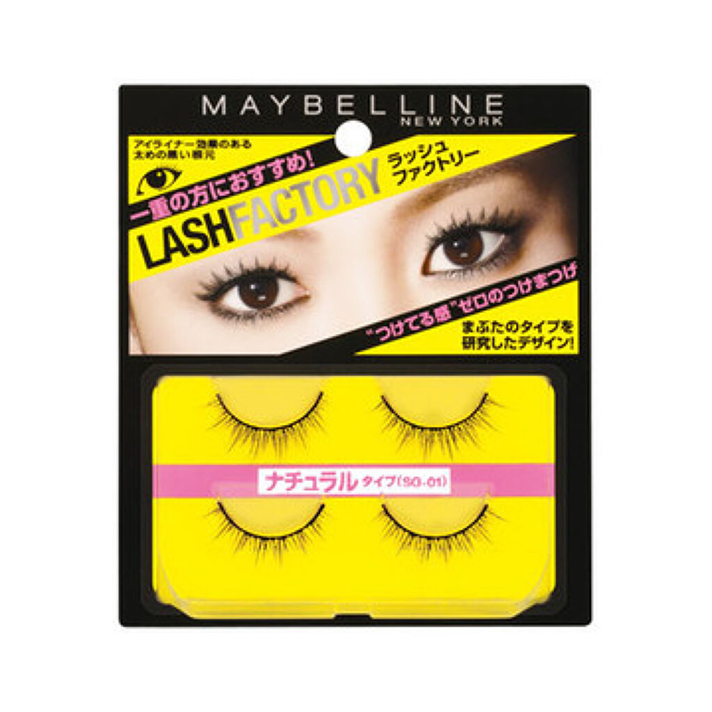 MAYBELLINE NEW YORK ラッシュ ファクトリー