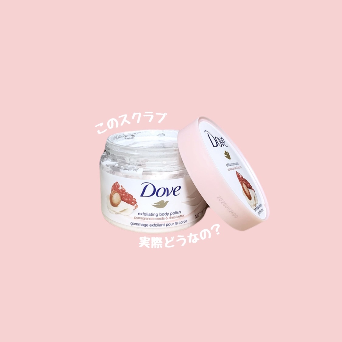 ダヴ ふわとろクリーミースクラブ ザクロ＆シアバター/ダヴ/ボディスクラブを使ったクチコミ（1枚目）