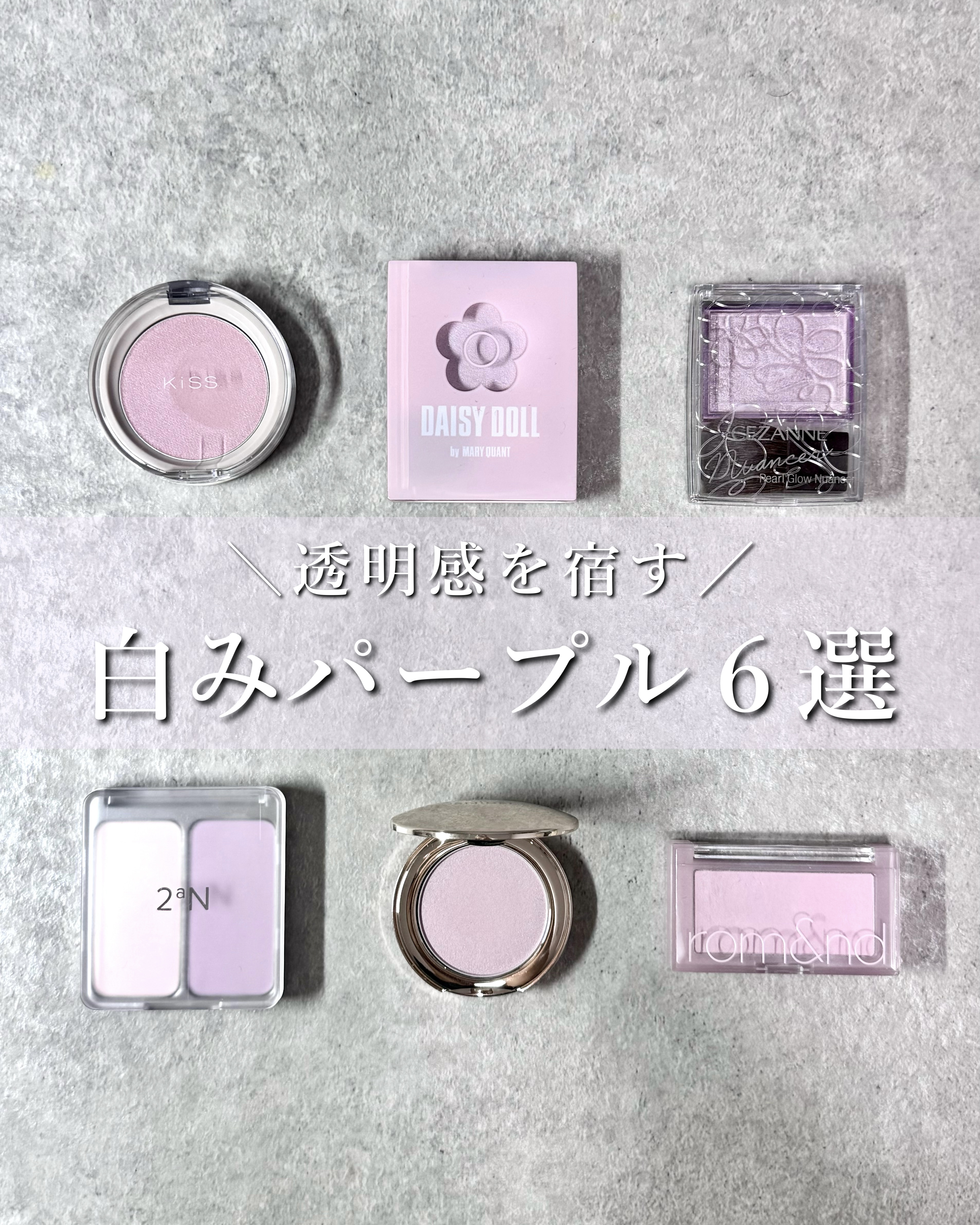 ベターザンチーク/rom&nd/パウダーチークを使ったクチコミ（1枚目）