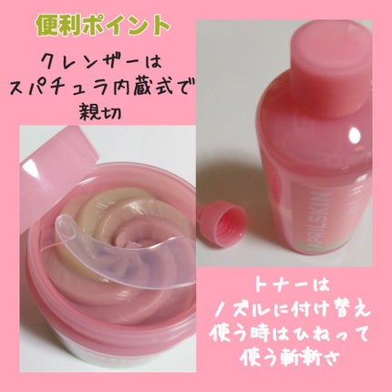 ピンクアロエビタトナー/APRILSKIN/化粧水を使ったクチコミ(2枚目)