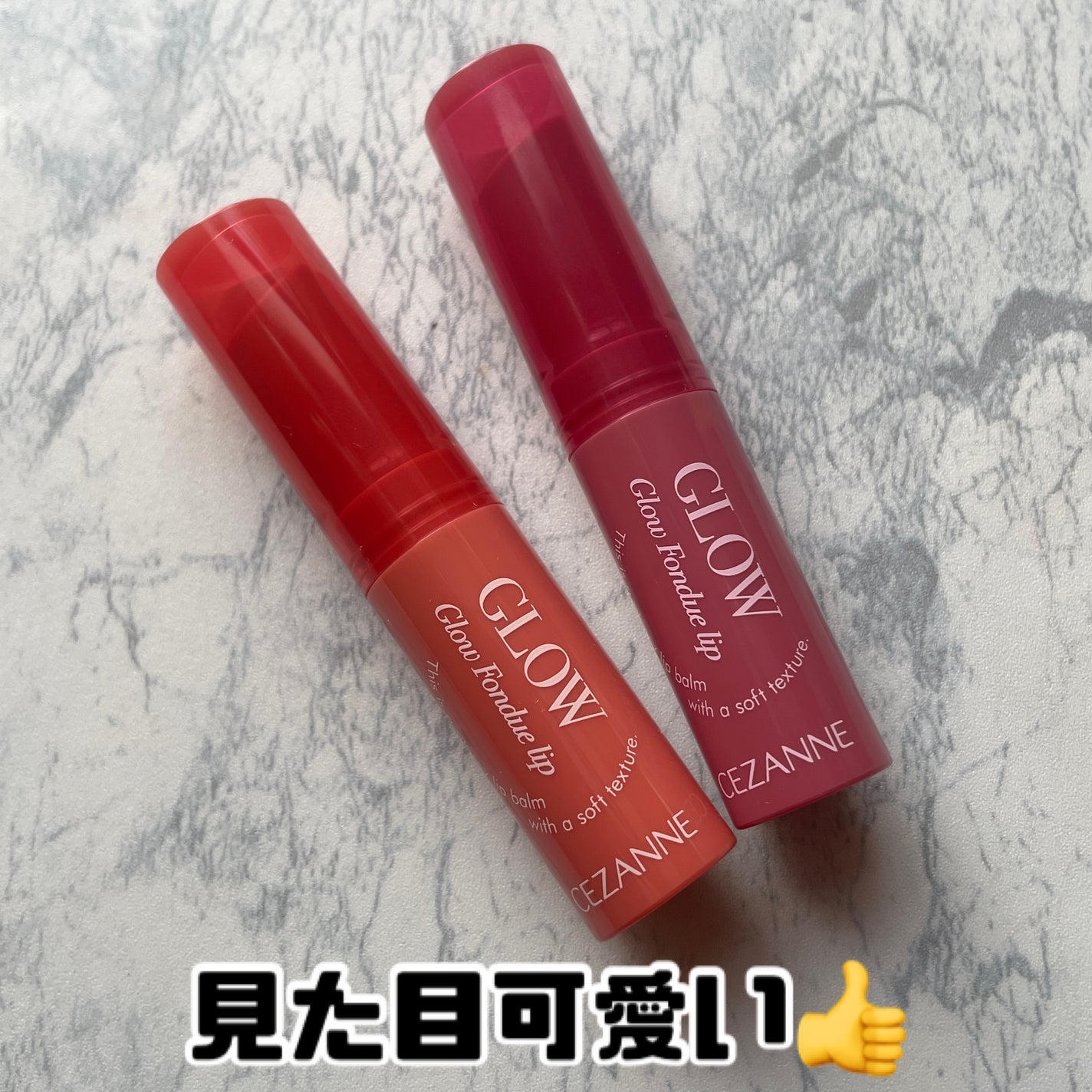 グロウフォンデュリップ/CEZANNE/口紅・グロス・リップライナー・リップケアを使ったクチコミ(3枚目)