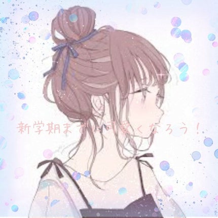 ã䜿ã£ãã¯ãã³ãïŒ1æç®ïŒ