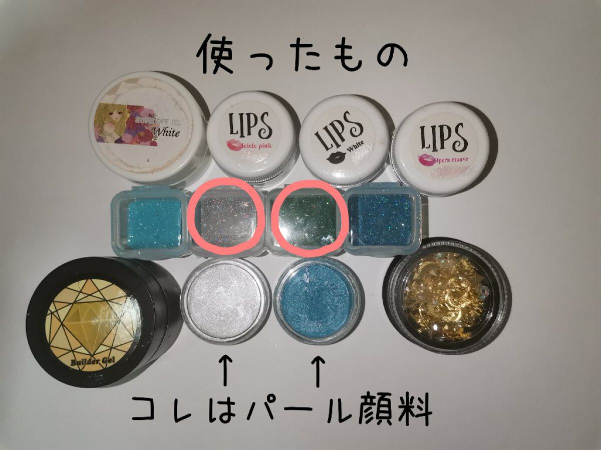 ネイル工房白パケカラージェル/ネイル工房/ジェルネイルを使ったクチコミ（3枚目）