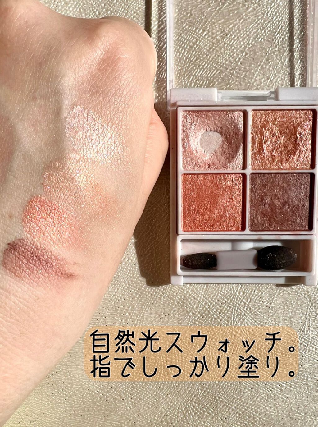 シルキースフレアイズ/キャンメイク/アイシャドウパレットを使ったクチコミ（2枚目）