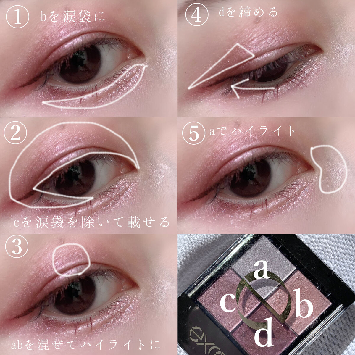 クイックラッシュカーラー/キャンメイク/マスカラ下地を使ったクチコミ（2枚目）