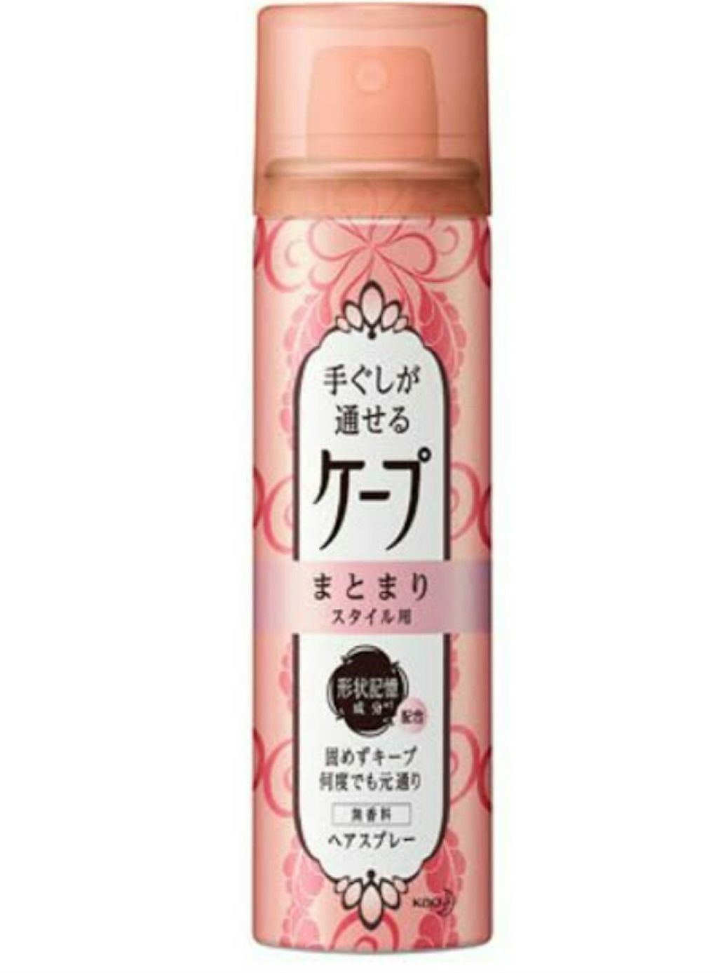 #アレンジアップワックス/ルシードエル/ヘアワックス・クリームを使ったクチコミ（3枚目）