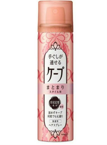 #アレンジアップワックス/ルシードエル/ヘアワックス・クリームを使ったクチコミ(3枚目)