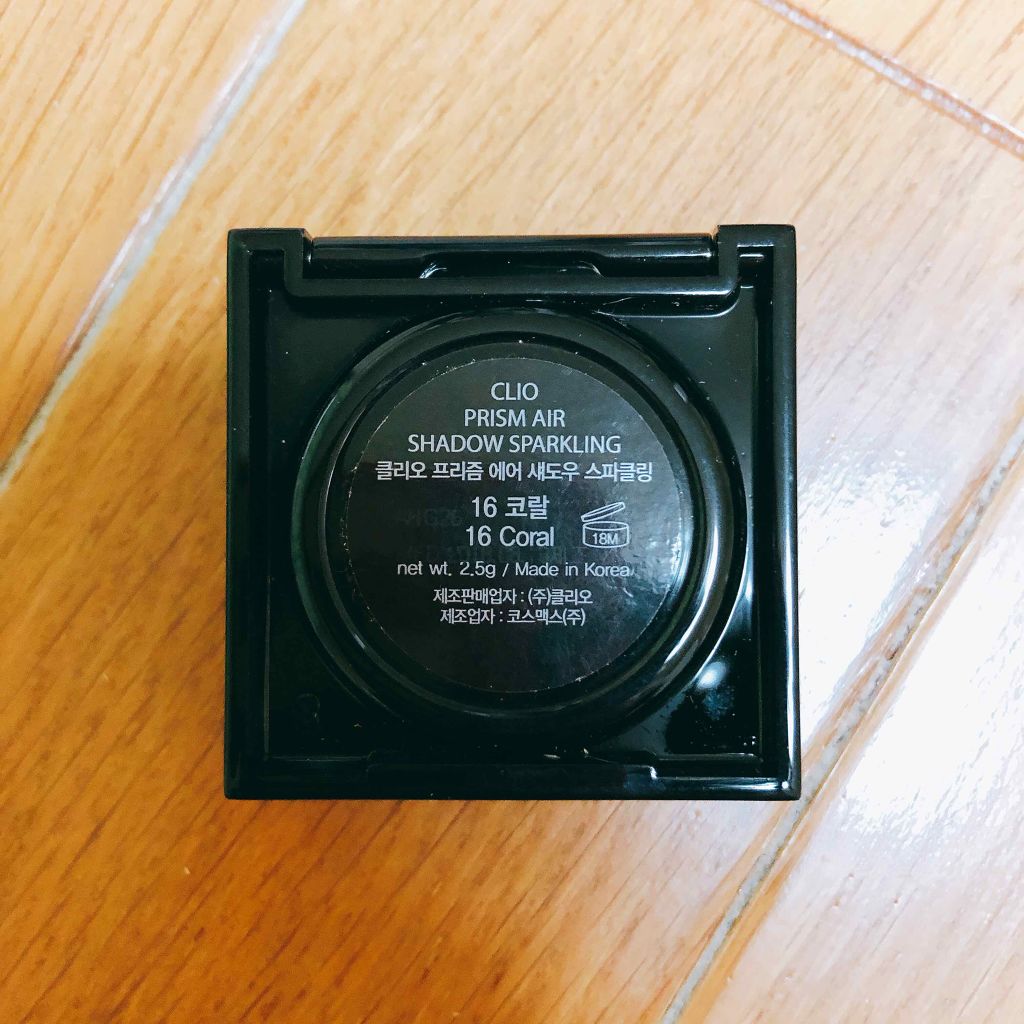 プリズム エアー シャドウ/CLIO/単色アイシャドウを使ったクチコミ(3枚目)